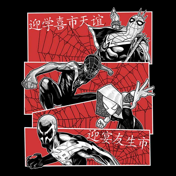 High - Quality Multiversal Team USA - Made Polyester Poplin Tote Bag
